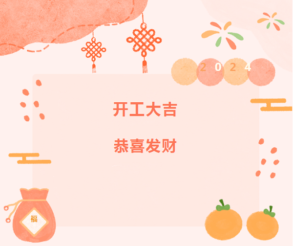 復(fù)工必看！保養(yǎng)“十查”助卡友秣馬厲兵，征戰(zhàn)龍年！