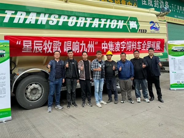 【公司新聞】[星辰牧歌 唱響九州]——廣東站：星耀嶺南掀熱潮，牧歌南越美名傳！