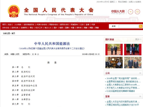 新聞關(guān)注丨氫能重卡時(shí)代加速到來；總投資超480億！地鐵大項(xiàng)目有望拉動(dòng)上海百萬噸水泥需求