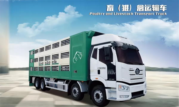雛禽飼料運輸車的特點有哪些？