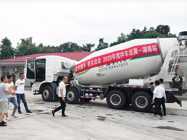 凌宇攪拌車巡展湖南，這一組合被客戶齊點贊