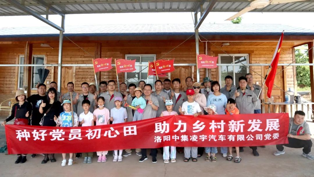 種好黨員“初心田”，助力鄉(xiāng)村新發(fā)展！